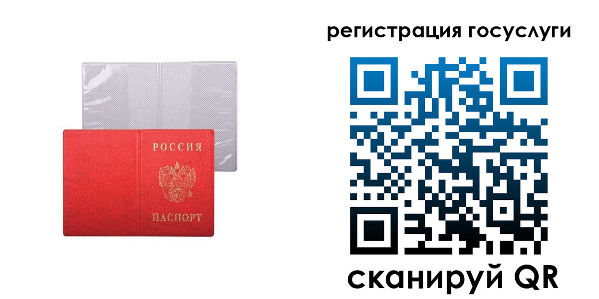 временная регистрация в квартире в Нарткале